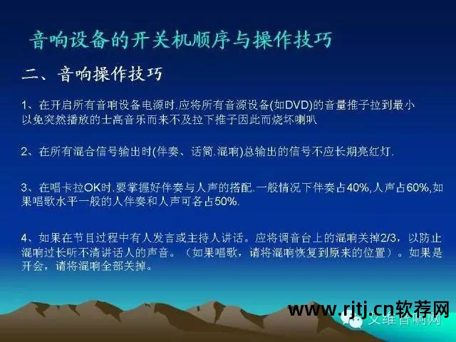 ease声学软件教程_ease声学设计软件_声学软件o