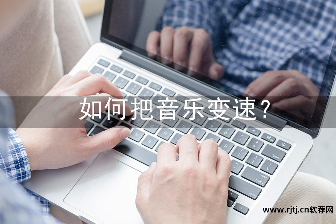 播放软件倍速可以用吗_哪个软件可以倍速播放_app倍速播放