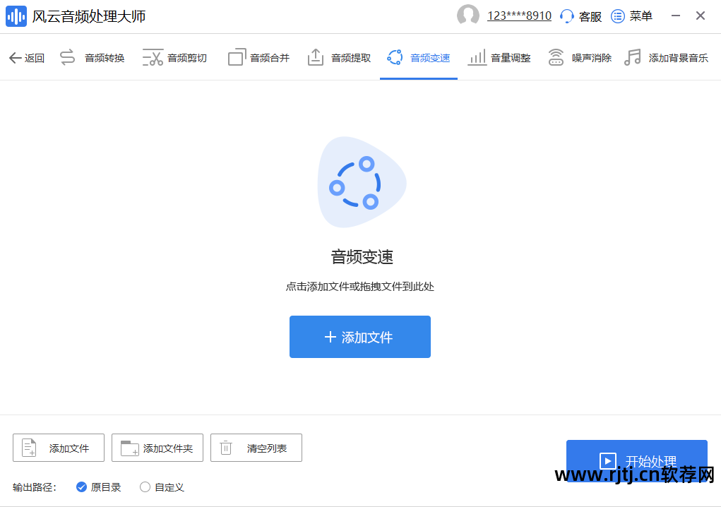 哪个软件可以倍速播放_播放软件倍速可以用吗_app倍速播放