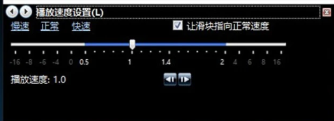 app倍速播放_播放软件倍速可以用吗_哪个软件可以倍速播放