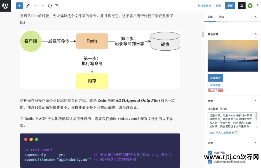 博克软件教程_博克软件安装教程_博克软件实例教程