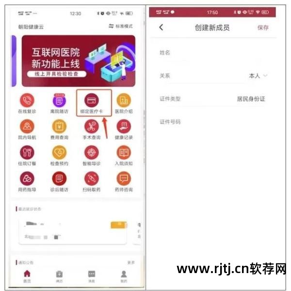 门诊软件系统哪款好_门诊 软件_门诊软件那个好