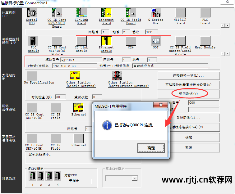 台达触摸屏动画教程_台达触摸屏软件教程_台达触摸屏程序下载