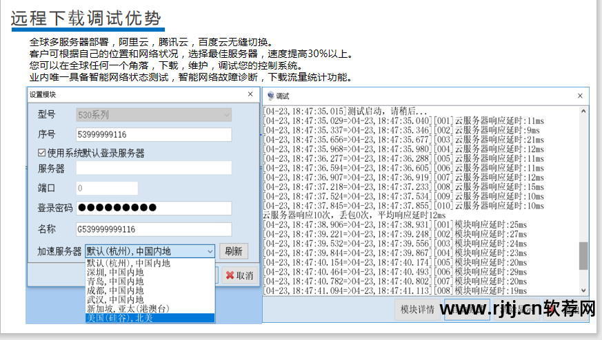 台达触摸屏程序下载_台达触摸屏动画教程_台达触摸屏软件教程