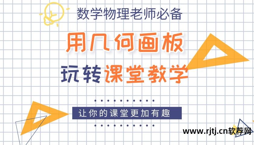 常用教程数学软件哪个好_常用数学软件教程_常用教程数学软件下载