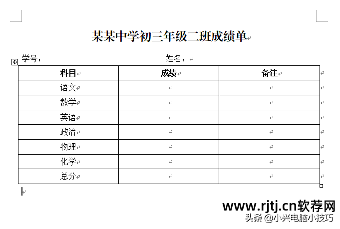 批量打印信封步骤_批量打印信封软件_批量打印信封软件哪个好