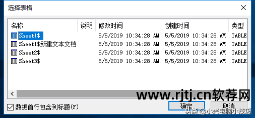 批量打印信封软件哪个好_批量打印信封步骤_批量打印信封软件