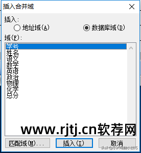 批量打印信封步骤_批量打印信封软件_批量打印信封软件哪个好