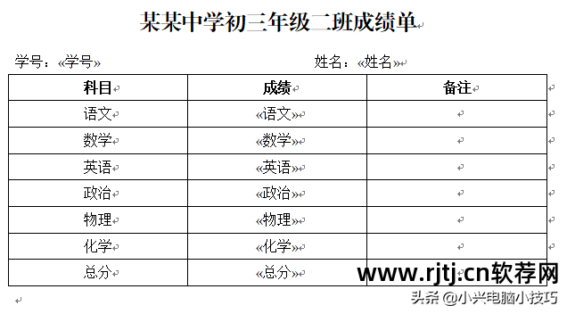 批量打印信封步骤_批量打印信封软件_批量打印信封软件哪个好