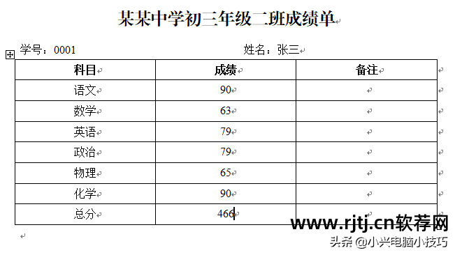 批量打印信封软件_批量打印信封软件哪个好_批量打印信封步骤