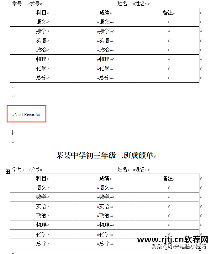 批量打印信封软件哪个好_批量打印信封软件_批量打印信封步骤