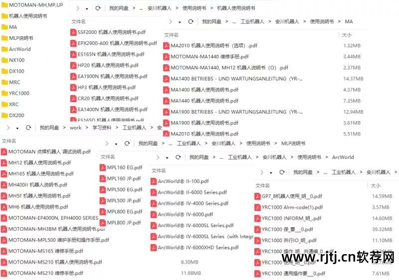 视频虚拟教程微信软件叫什么_视频虚拟教程微信软件有哪些_微信虚拟视频软件教程