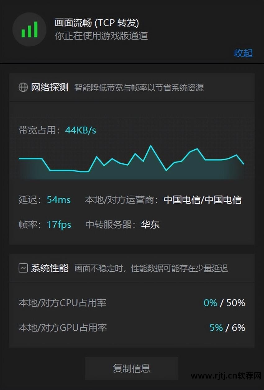 向日葵远程教程控制软件_向日葵远程控制软件使用_向日葵远程控制软件教程