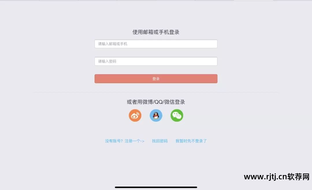 公众号编制软件_公众号编辑软件_编辑公众号app