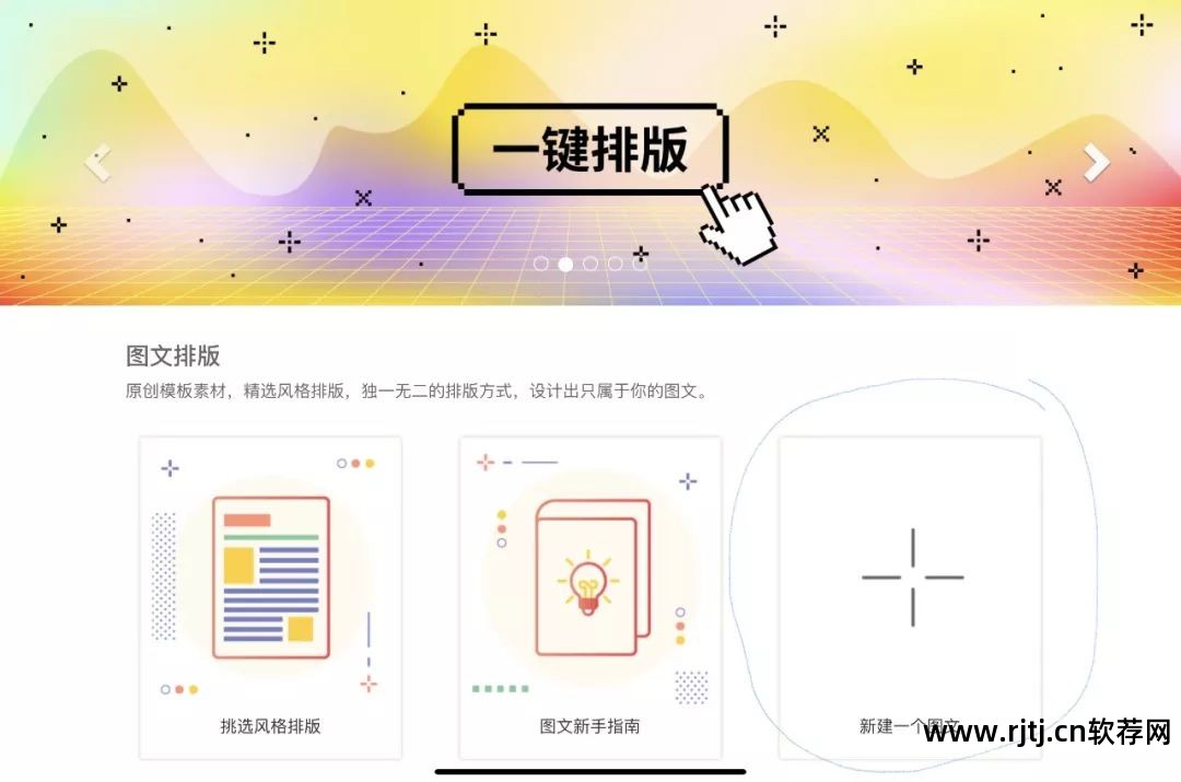 编辑公众号app_公众号编制软件_公众号编辑软件