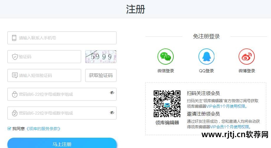 编辑微信公众号软件_公众号编辑软件_公众账号编辑软件