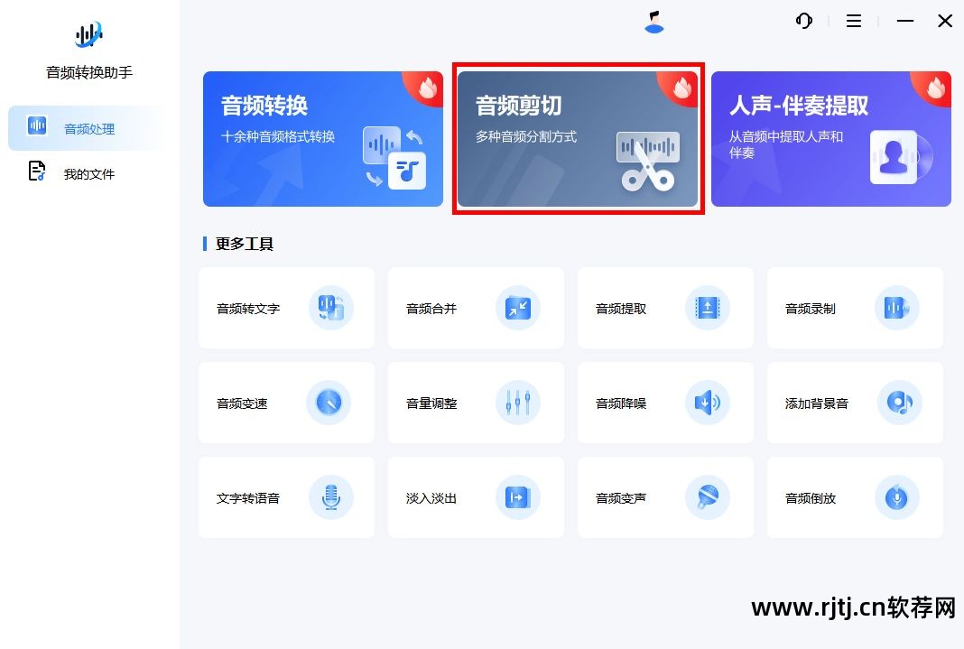 截歌软件可以下载吗_截歌软件可以赚钱吗_可以截歌的软件