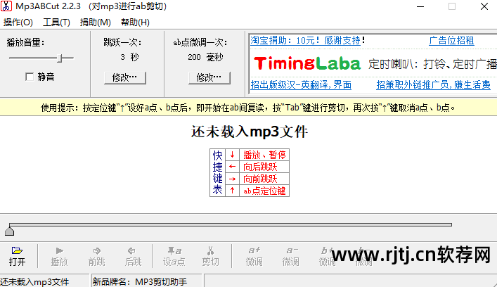 可以截歌的软件_截歌软件哪个好用_截歌软件可以录音吗