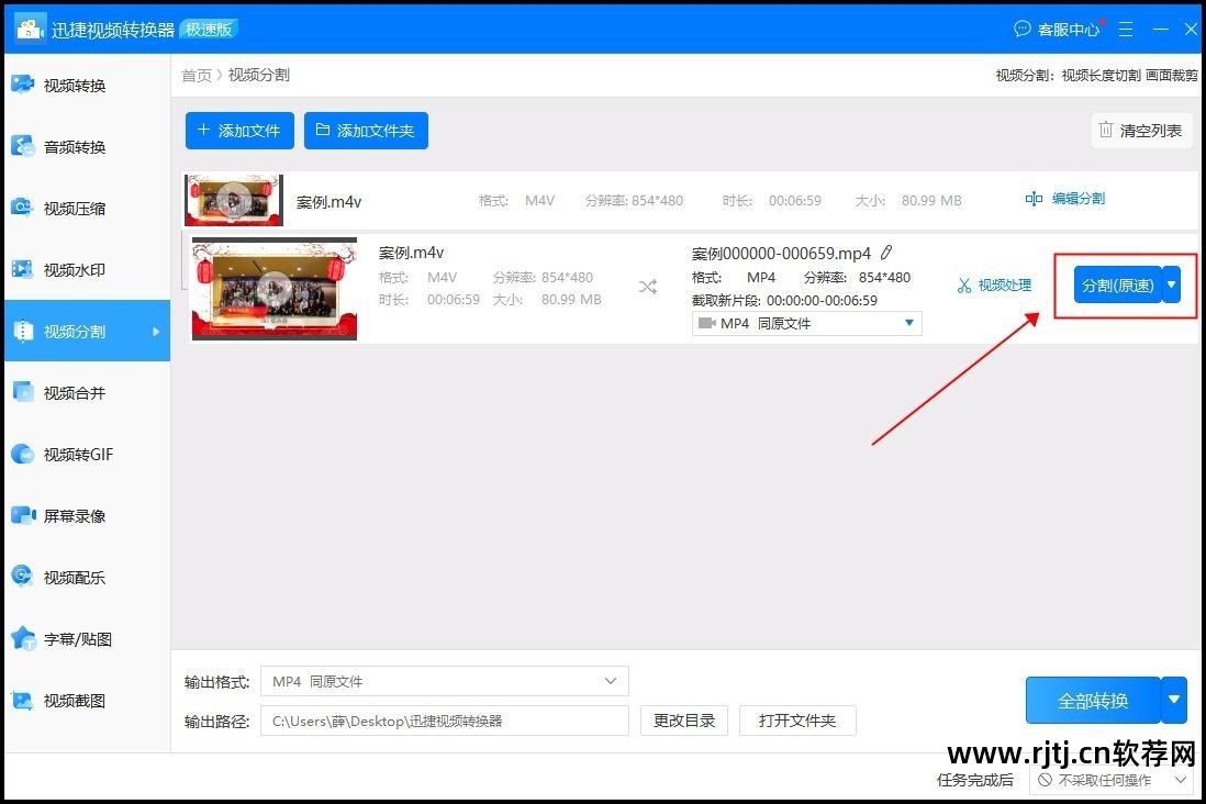 截歌软件可以赚钱吗_截歌软件可以下载吗_可以截歌的软件