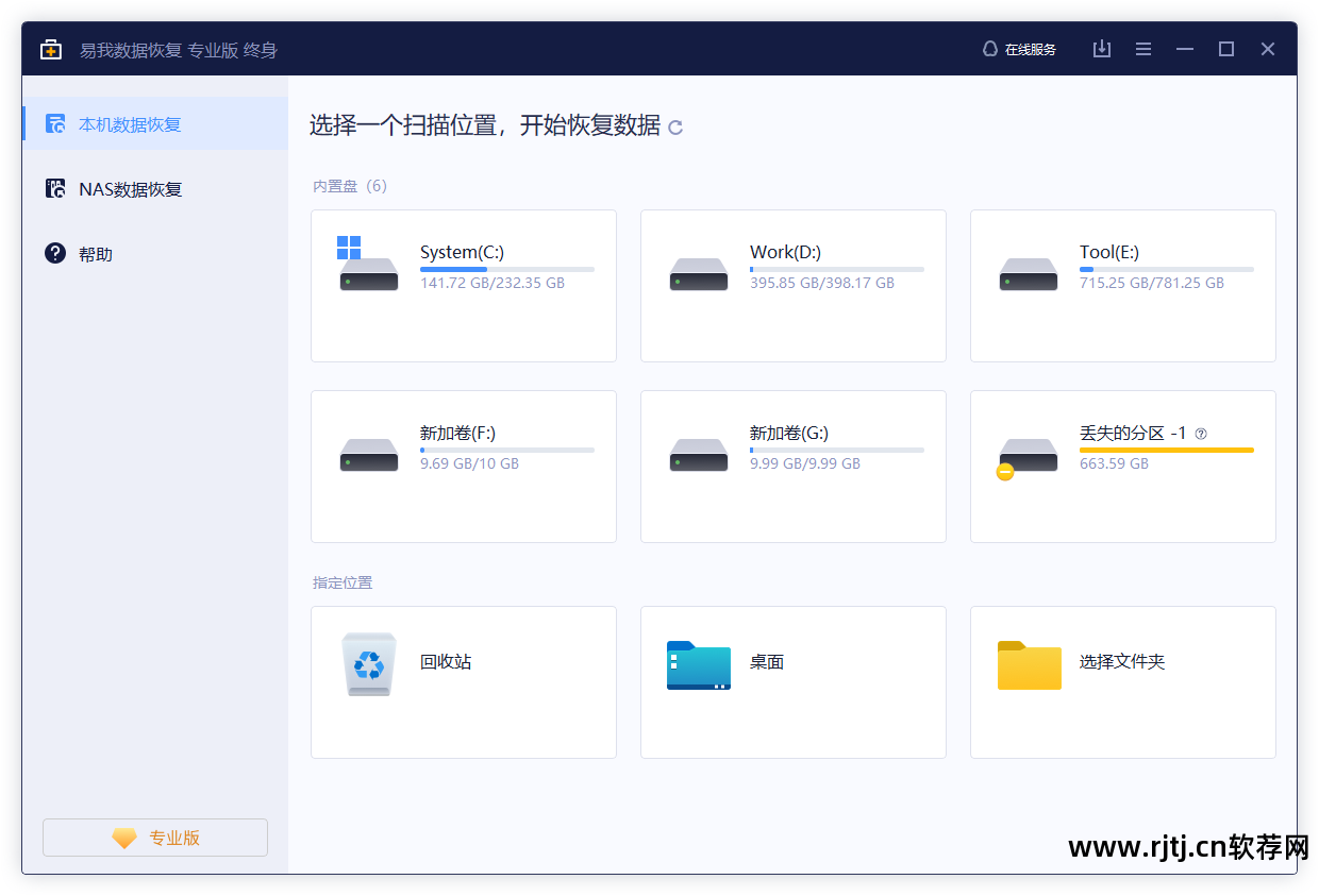 内存卡低格软件有那些_内存卡低格工具手机版_内存卡低格软件有哪些