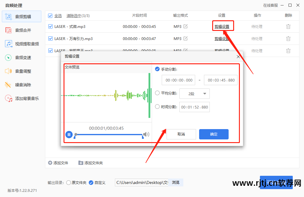 截歌的软件_可以截歌的软件_截歌软件可以下载吗