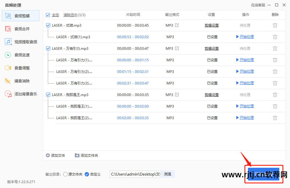 可以截歌的软件_截歌的软件_截歌软件可以下载吗