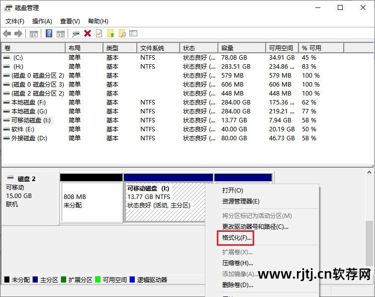 内存卡低格软件有那些_内存卡低格软件有哪些_内存卡低格工具手机版