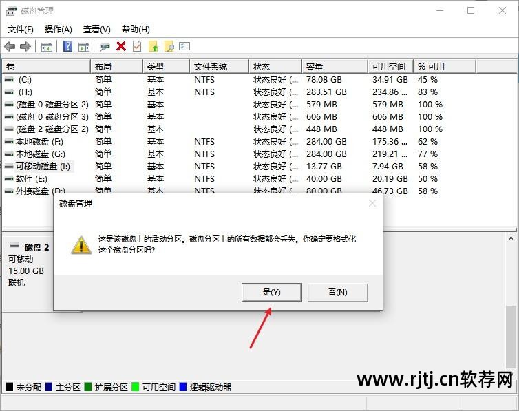 内存卡低格软件有那些_内存卡低格工具手机版_内存卡低格软件有哪些