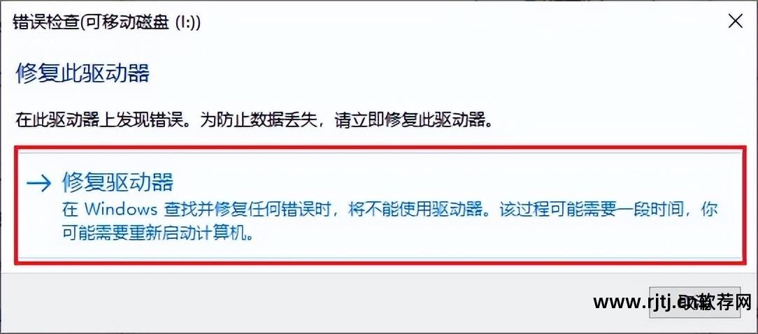 内存卡低格工具手机版_内存卡低格软件有哪些_内存卡低格软件有那些