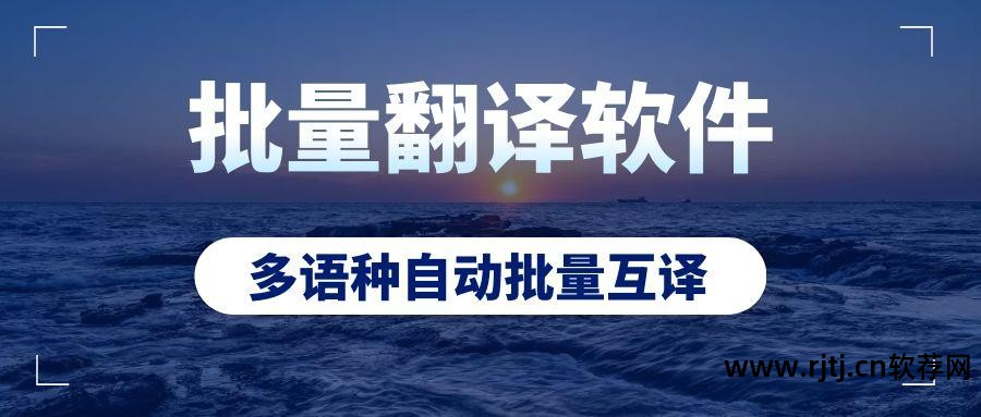 把网页翻译成中文的软件_翻译网页的app_网页中文翻译器