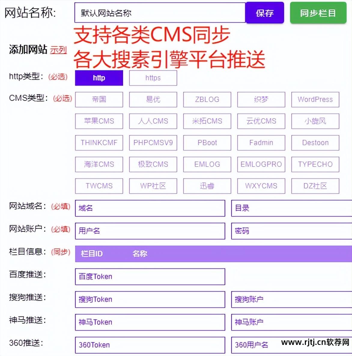 把网页翻译成中文的软件_翻译网页的app_网页中文翻译器