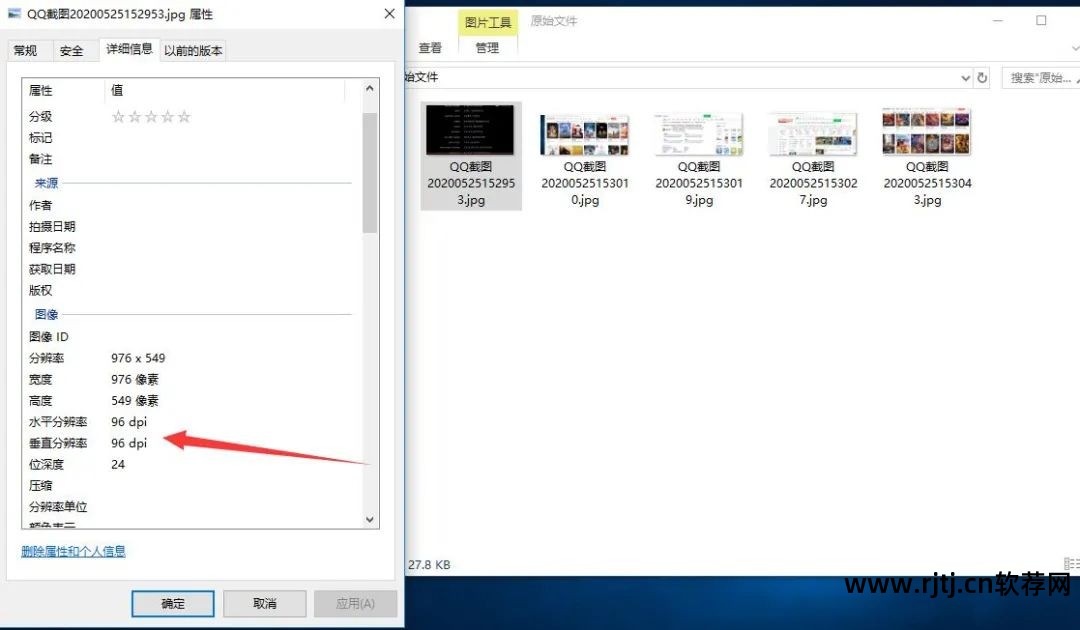 修改图片分辨率软件_分辨率修改图片软件免费_分辨率修改图片软件有哪些