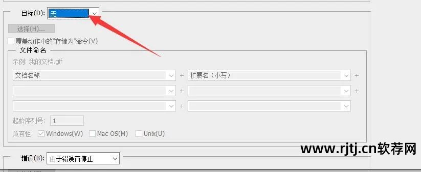 分辨率修改图片软件有哪些_分辨率修改图片软件免费_修改图片分辨率软件