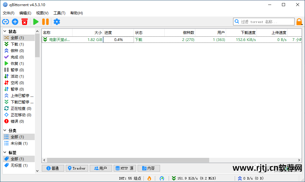 下载软件支持什么技术_下载软件支持断点续传吗_支持bt下载的软件