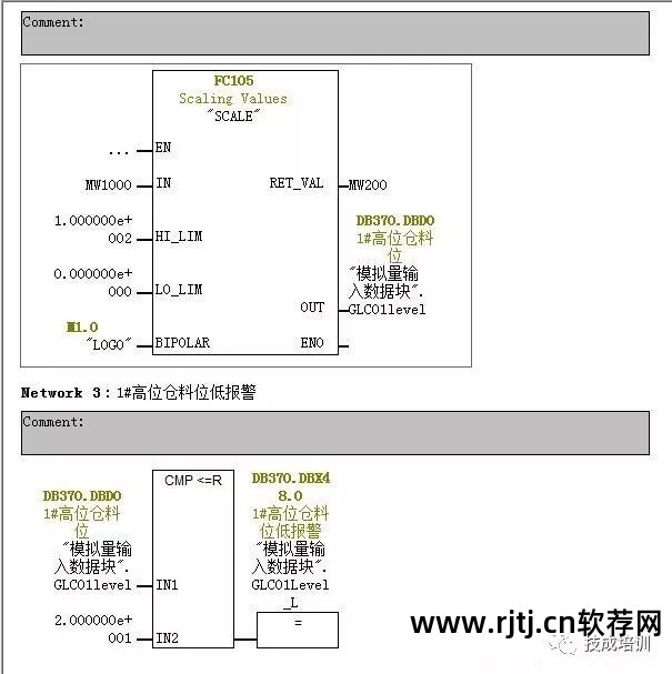 西门子200系列编程软件_西门子s7-200编程软件教程_西门子编程视频教学