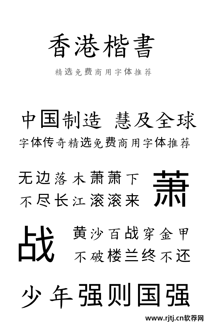 字体免费下载软件安装_下载免费字体的软件_主题字体免费下载软件