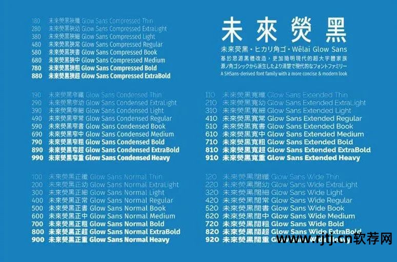 主题字体免费下载软件_下载免费字体的软件_字体免费下载软件安装