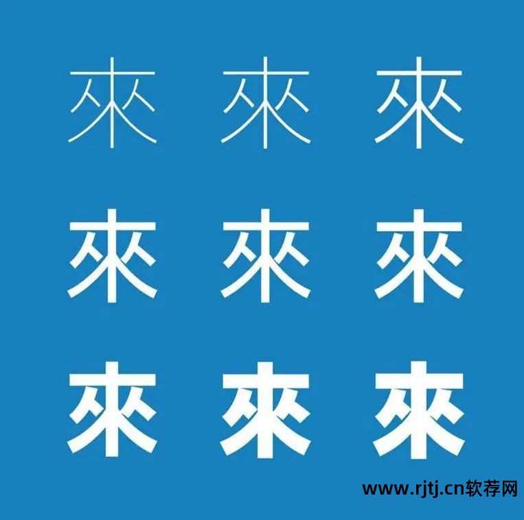 字体免费下载软件安装_主题字体免费下载软件_下载免费字体的软件