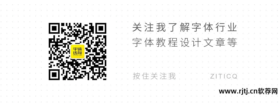 下载免费字体的软件_主题字体免费下载软件_字体免费下载软件安装