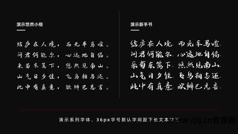 字体免费下载软件安装_下载免费字体的软件_主题字体免费下载软件