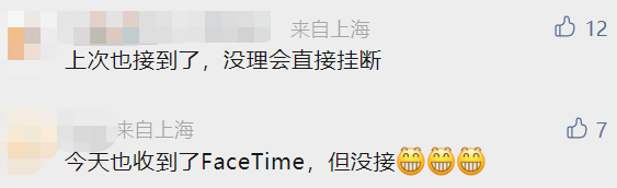 拦截骚扰电话app苹果_苹果手机拦截骚扰电话软件_苹果拦截骚扰电话软件下载