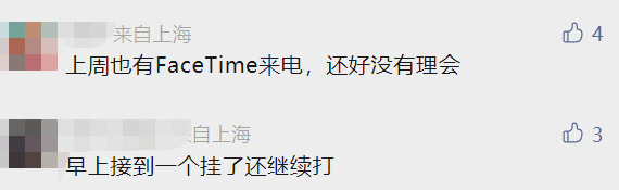 拦截骚扰电话app苹果_苹果手机拦截骚扰电话软件_苹果拦截骚扰电话软件下载