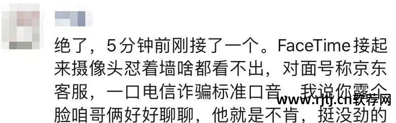 苹果手机拦截骚扰电话软件_拦截骚扰电话app苹果_苹果拦截骚扰电话软件下载