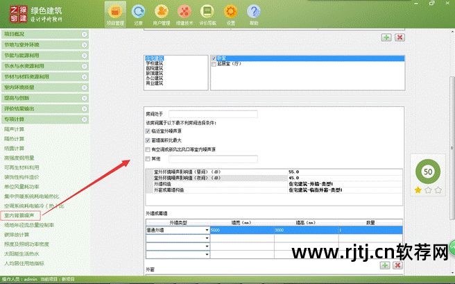 国标文档软件设计方案_软件设计文档 国标_软件国标文件