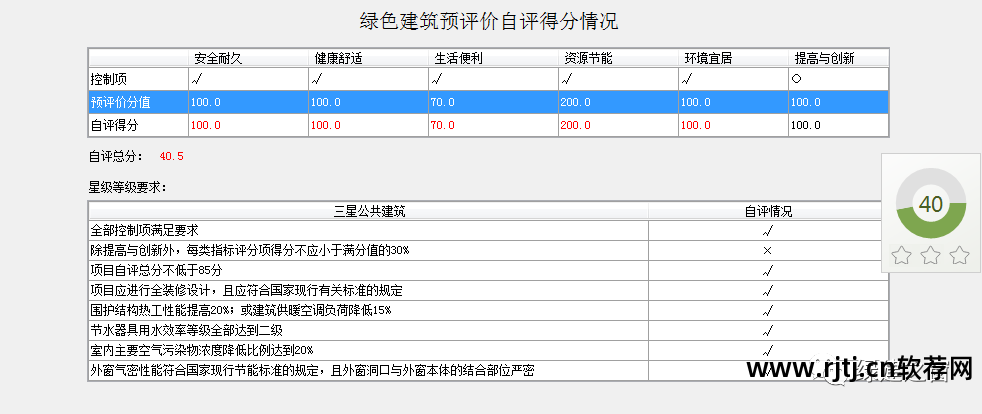 国标文档软件设计方案_软件设计文档 国标_软件国标文件