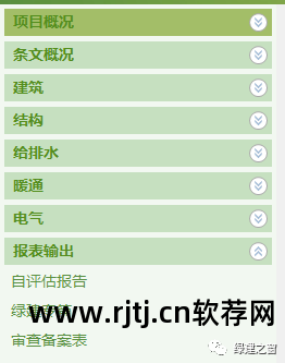 软件国标文件_软件设计文档 国标_国标文档软件设计方案