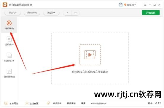 格式工厂软件是多大_格式工厂大小限制mb多少合适_下载哪个格式工厂软件好