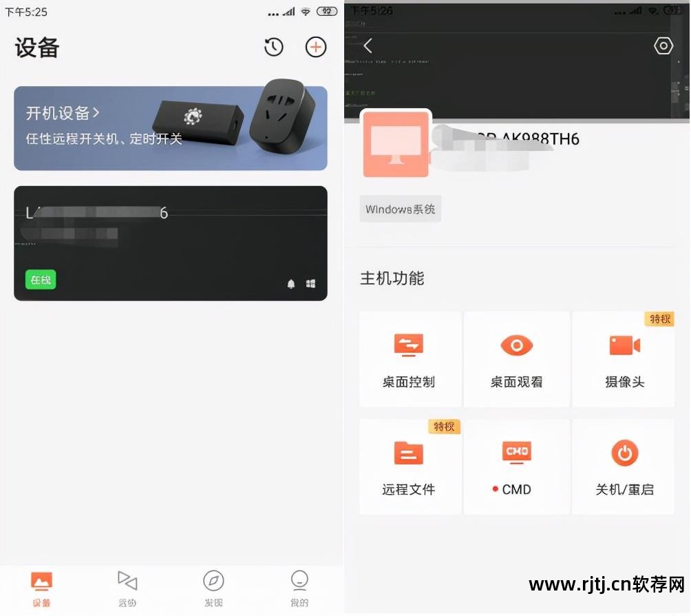 视频办公教程软件有哪些_办公软件教程视频_做视频的办公软件