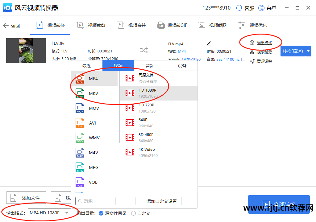 格式工厂大小限制mb多少合适_软件格式工厂的使用_格式工厂软件是多大