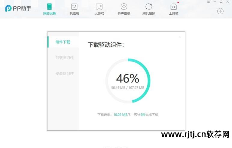 软件助手下载失败_pp助手下载的软件无法安装_pp助手下载应用无法安装